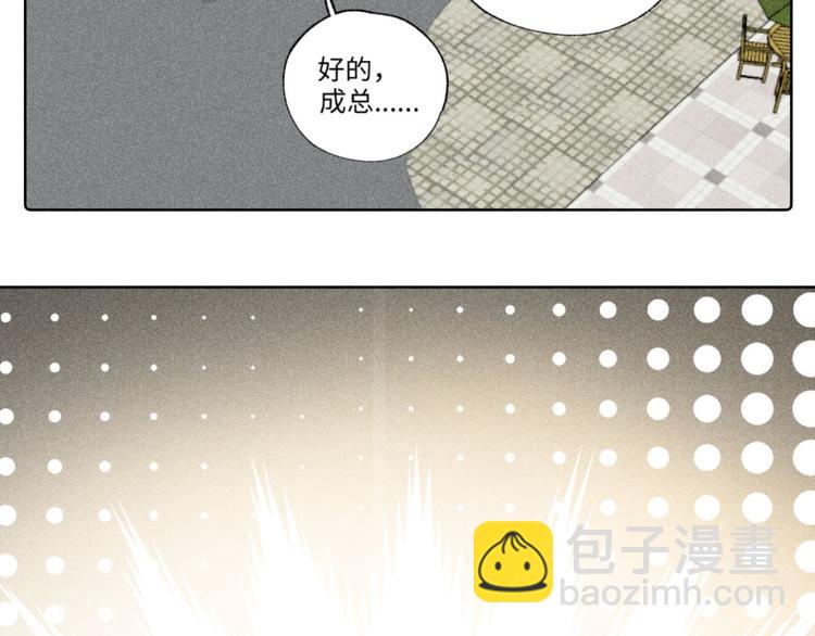 第4话：线下见面（上）-第4话