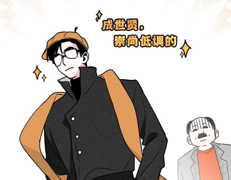 第4话：线下见面（上）-第4话