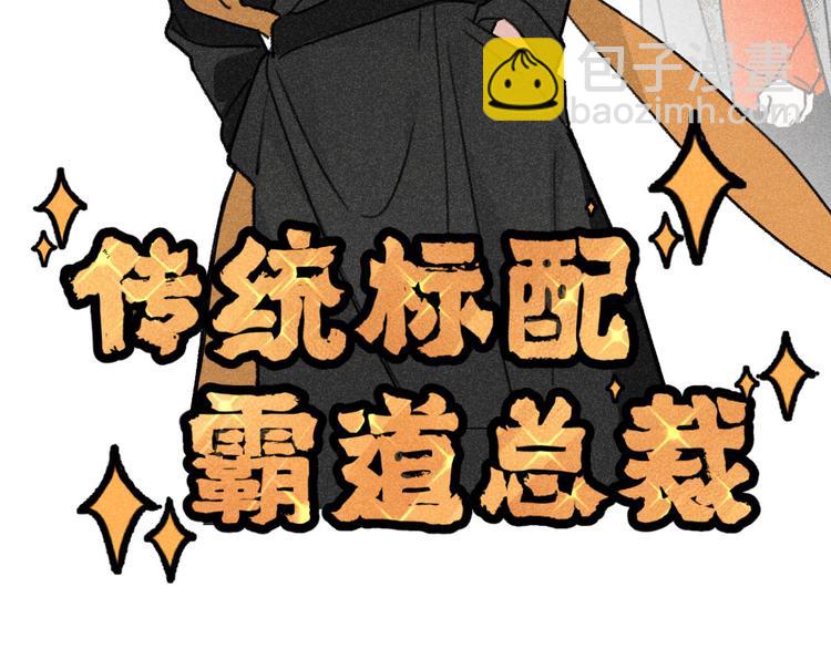 第4话：线下见面（上）-第4话