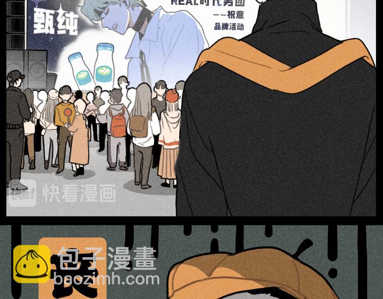第4话：线下见面（上）-第4话