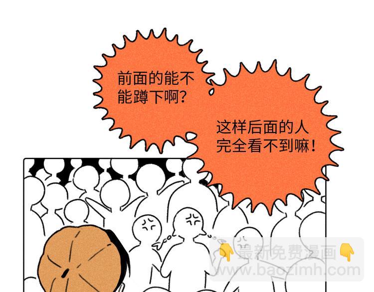 第4话：线下见面（上）-第4话