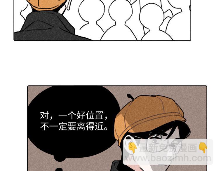 第4话：线下见面（上）-第4话