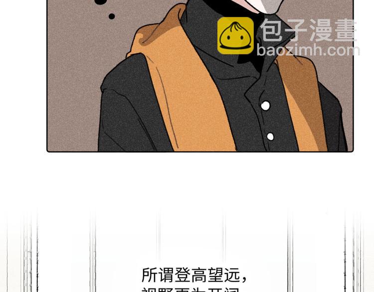 第4话：线下见面（上）-第4话