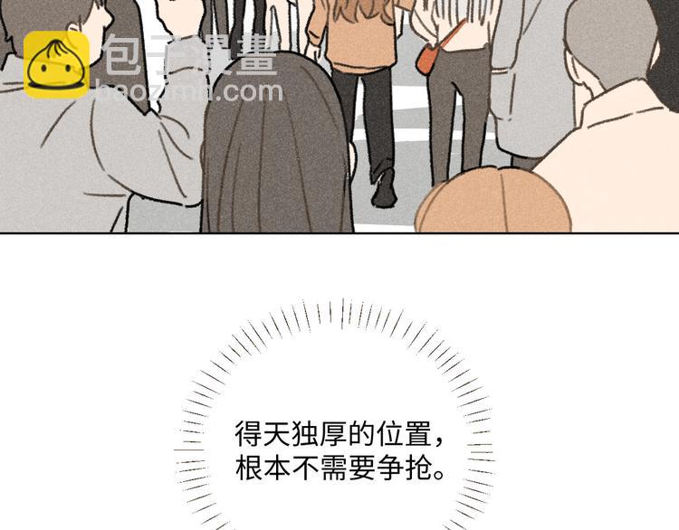 第4话：线下见面（上）-第4话