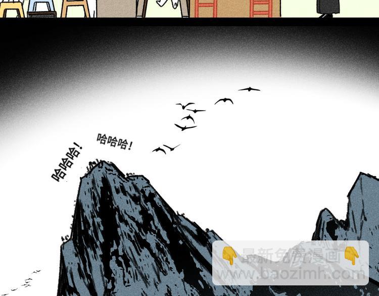 第4话：线下见面（上）-第4话