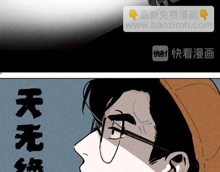 第4话：线下见面（上）-第4话
