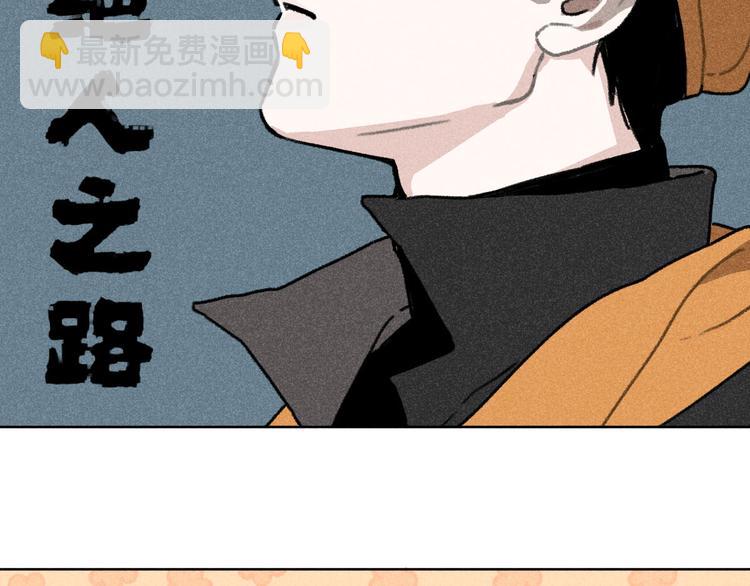 第4话：线下见面（上）-第4话