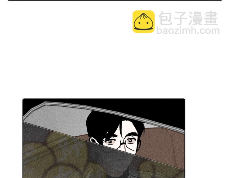 第4话：线下见面（上）-第4话