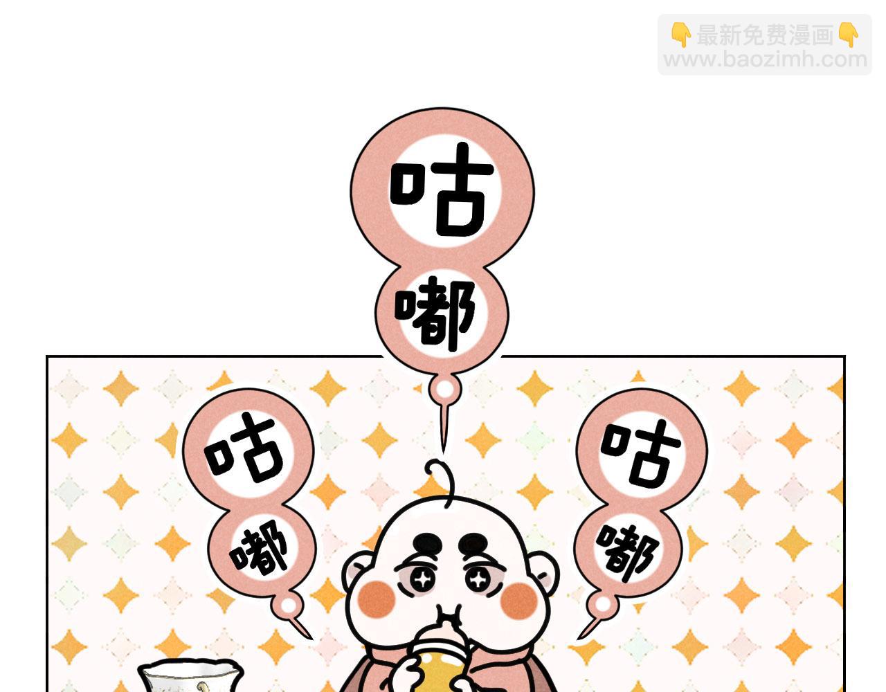 第31话 ：男妈妈(1/2)-第32话