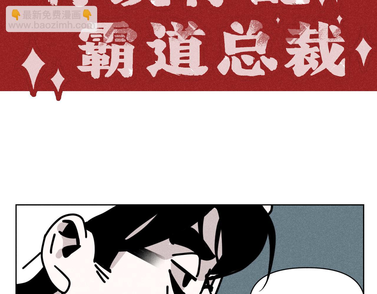 第31话 ：男妈妈(1/2)-第32话