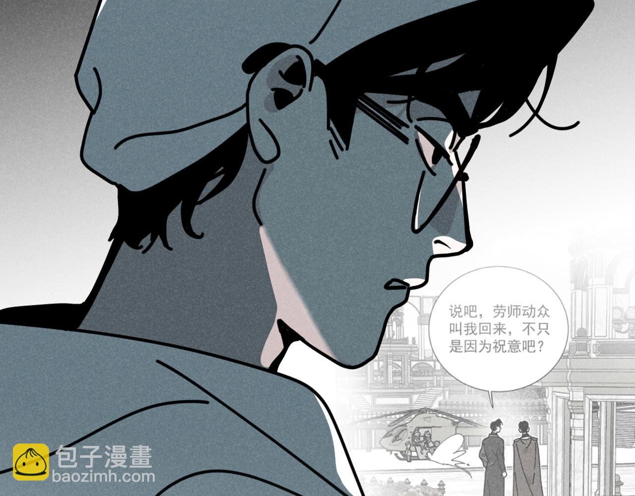 第31话 ：男妈妈(1/2)-第32话