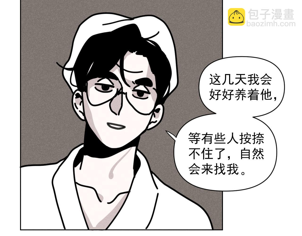 第31话 ：男妈妈(1/2)-第32话