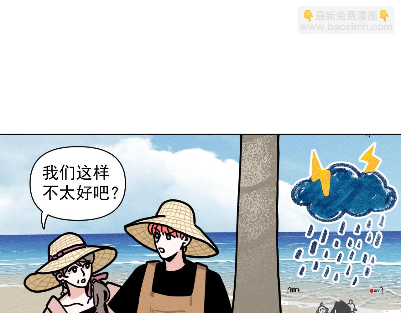 第33话：综艺开启,二宝是霸霸！(1/2)-第34话