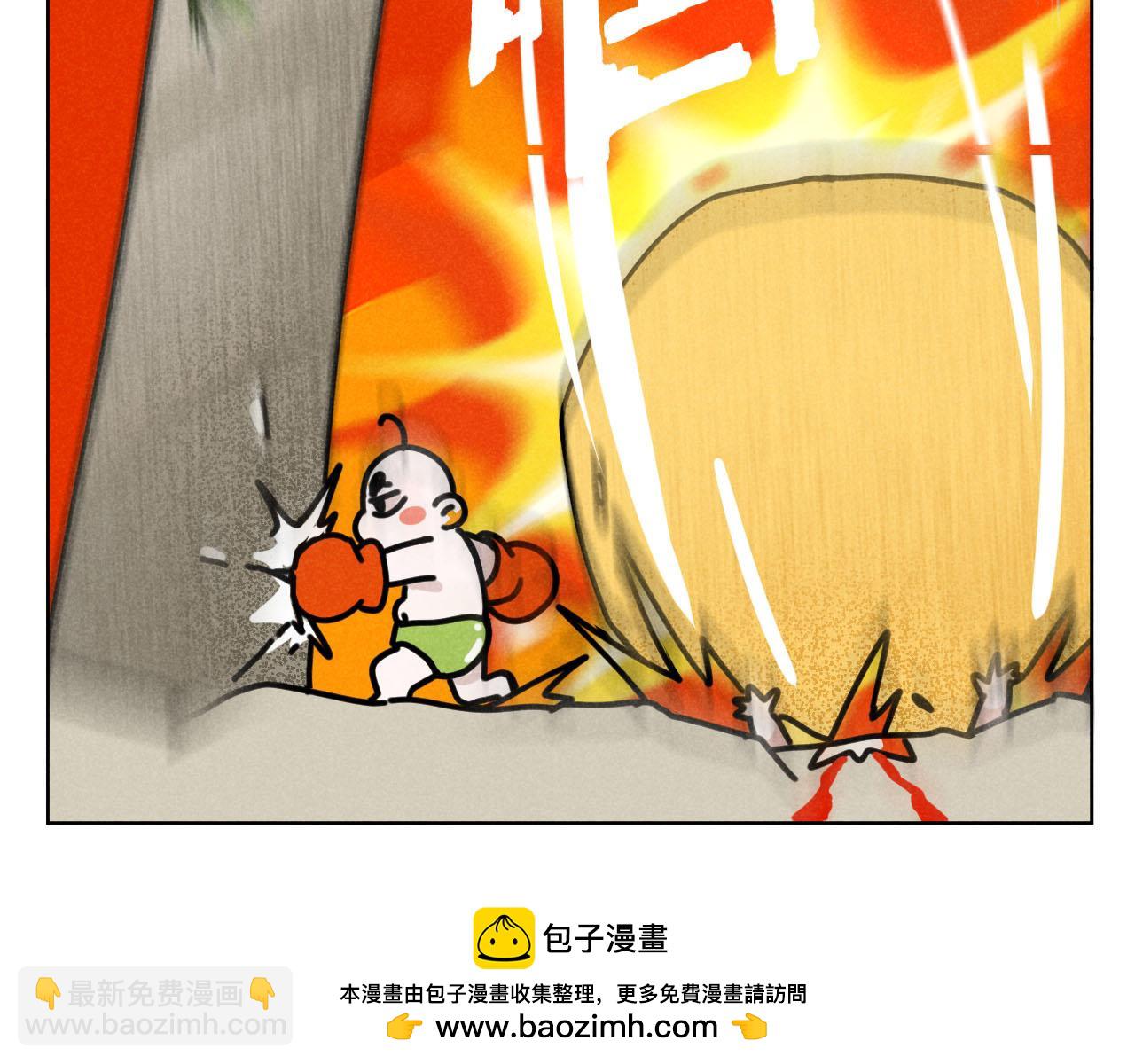 第33话：综艺开启,二宝是霸霸！(1/2)-第34话