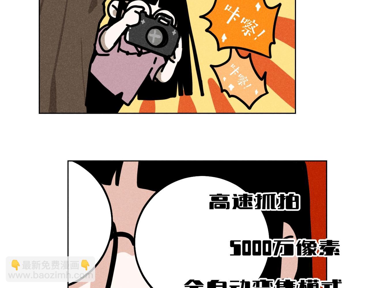 第35话 大逃杀(1/2)-第36话