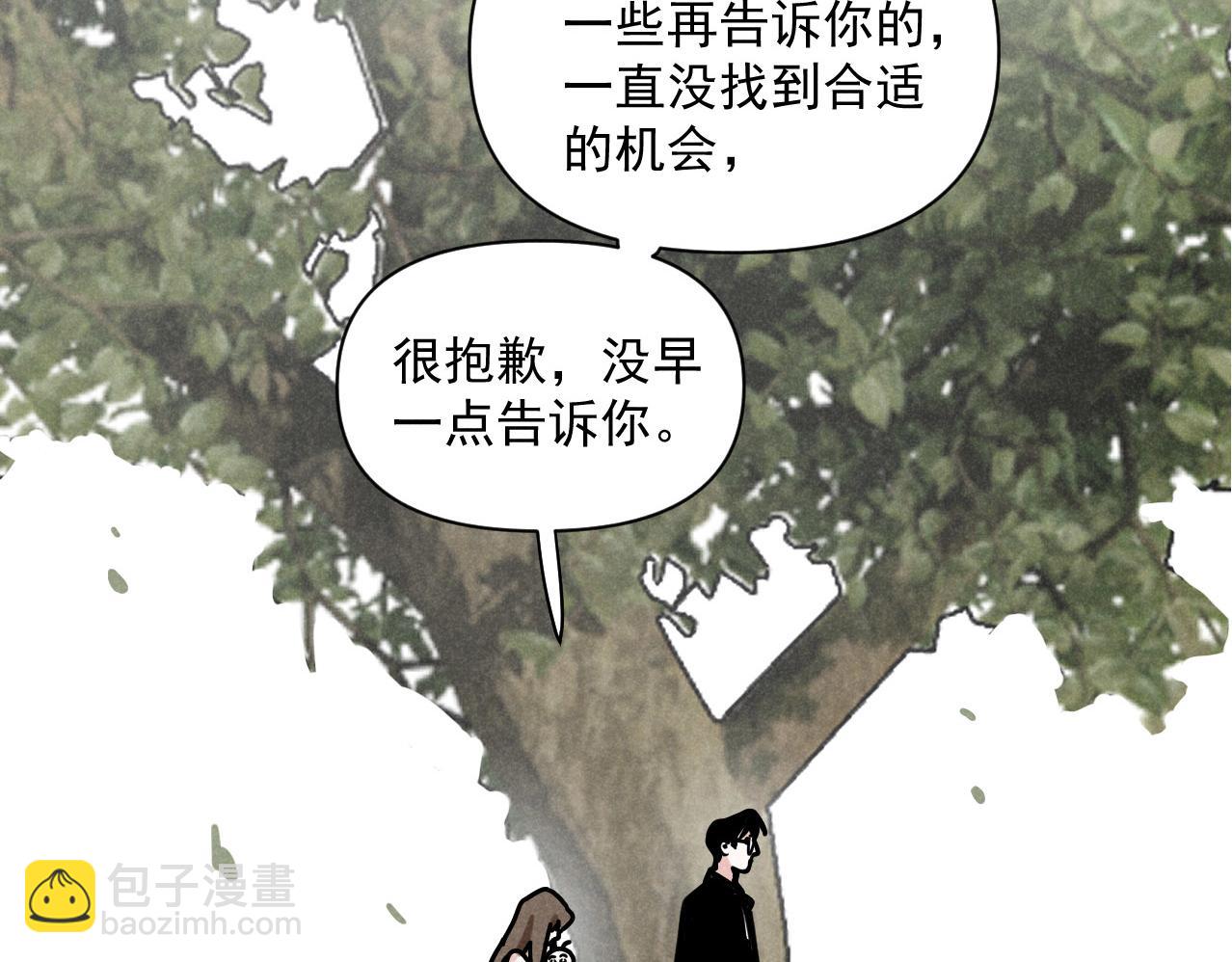 第37话：一回生二回熟(1/2)-第38话