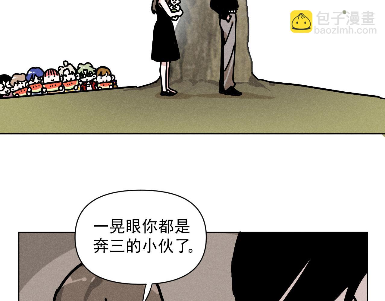 第37话：一回生二回熟(1/2)-第38话