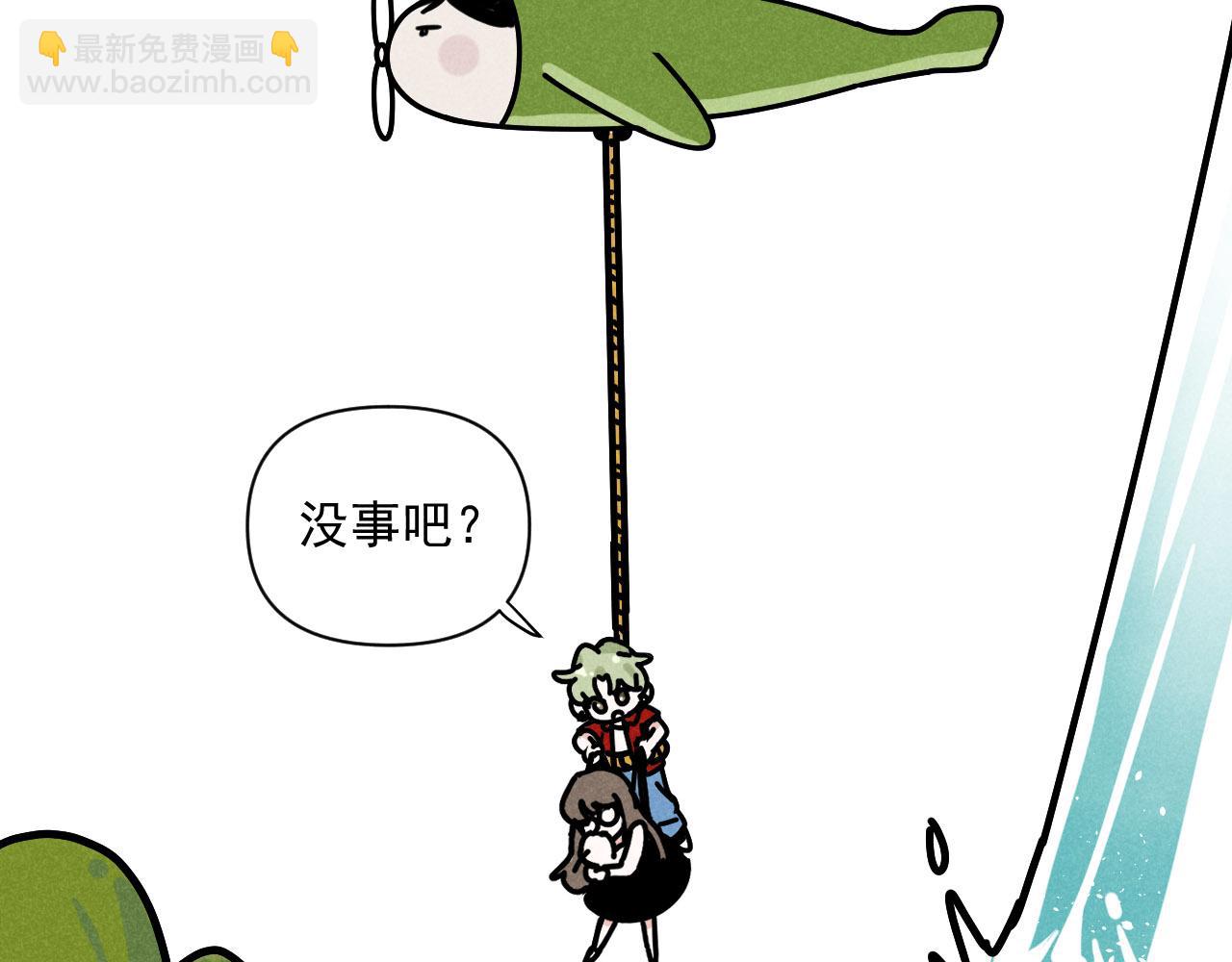 第37话：一回生二回熟(1/2)-第38话