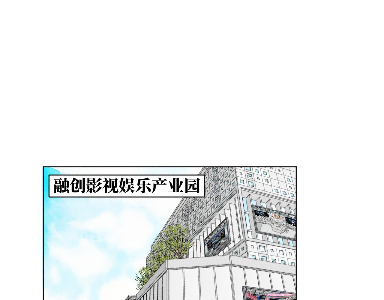 第39话：这个总裁只会吃吗？(1/3)-第40话