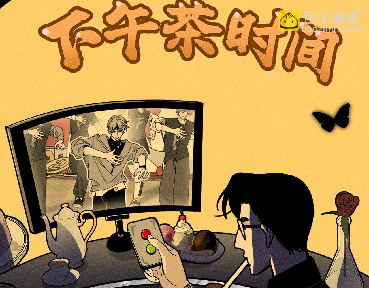 第39话：这个总裁只会吃吗？(1/3)-第40话