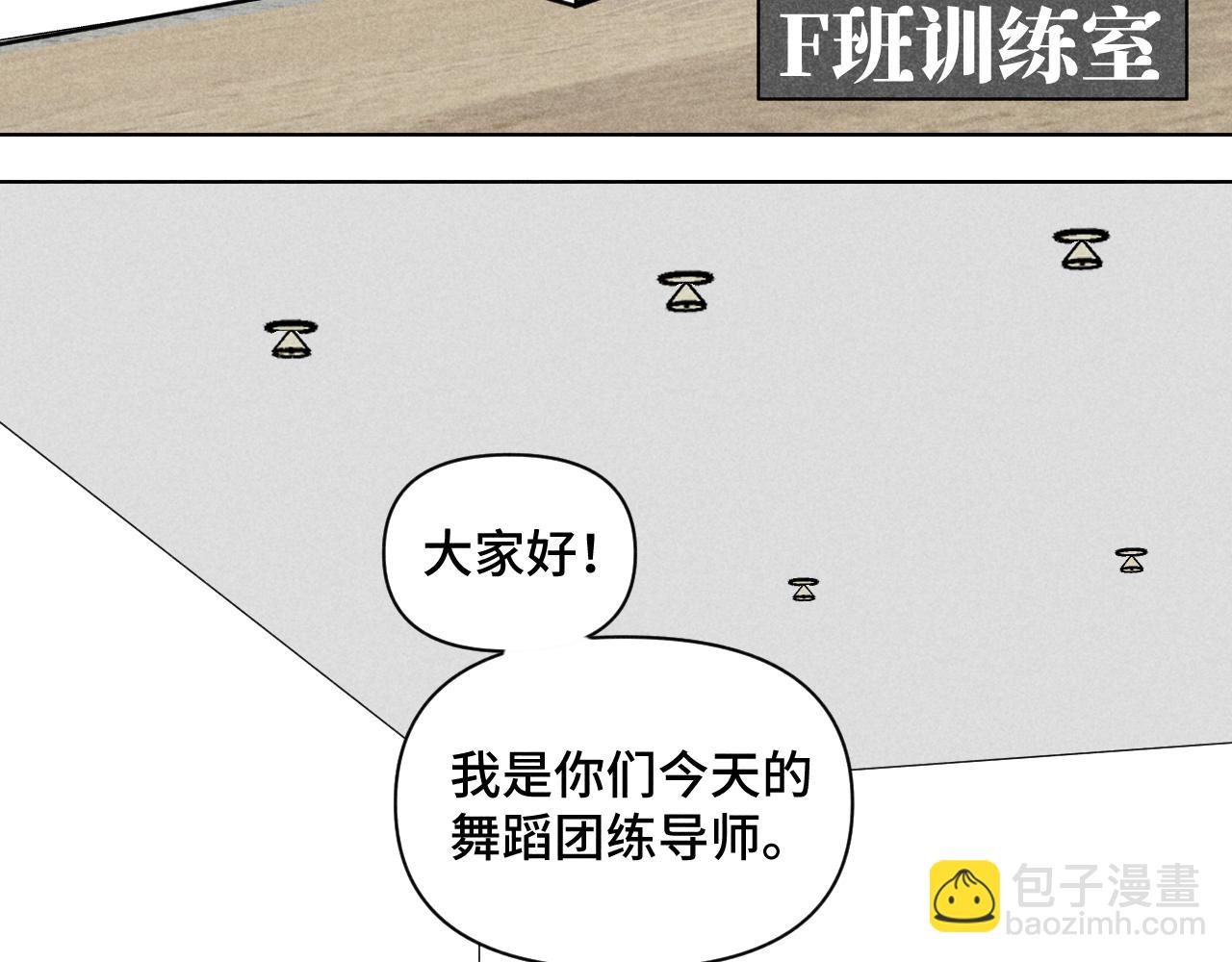 第39话：这个总裁只会吃吗？(1/3)-第40话
