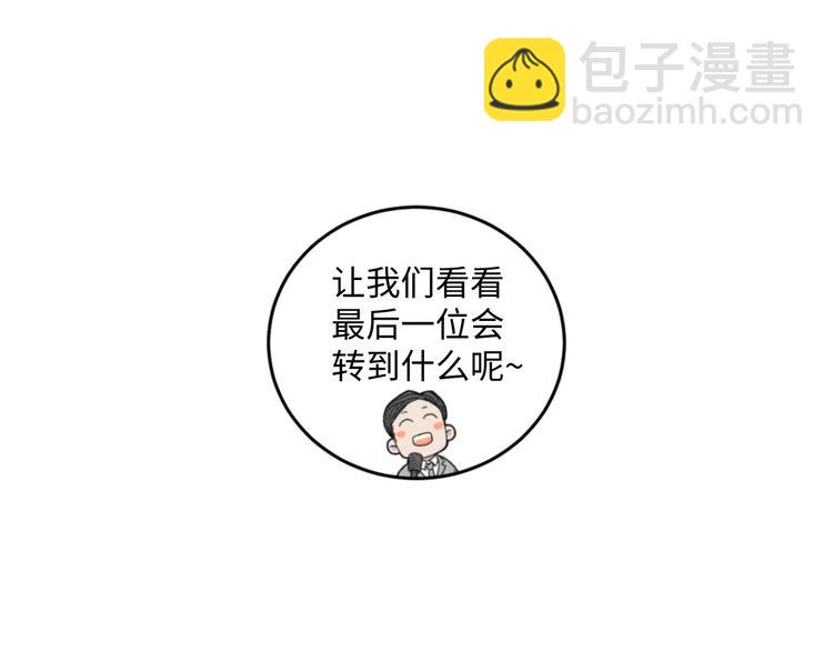 第6话：线下见面会（下）公主抱(1/2)-第6话