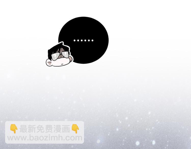 第8话 不速之客（下）(1/2)-第8话
