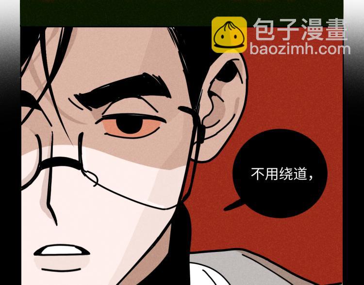 第10话：追车风波（上）(1/2)-第10话
