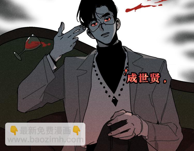 第10话：追车风波（上）(1/2)-第10话