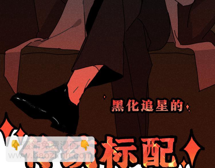 第10话：追车风波（上）(1/2)-第10话