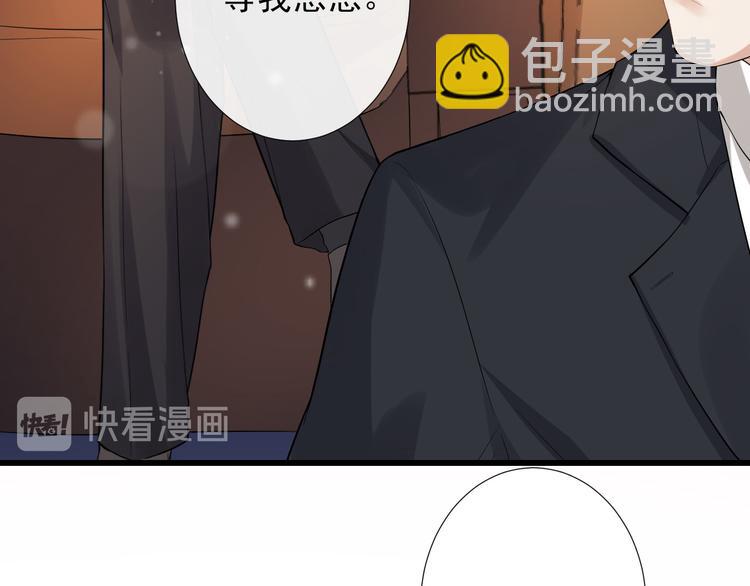第11话 跟我回家见家长？(1/2)-第14话