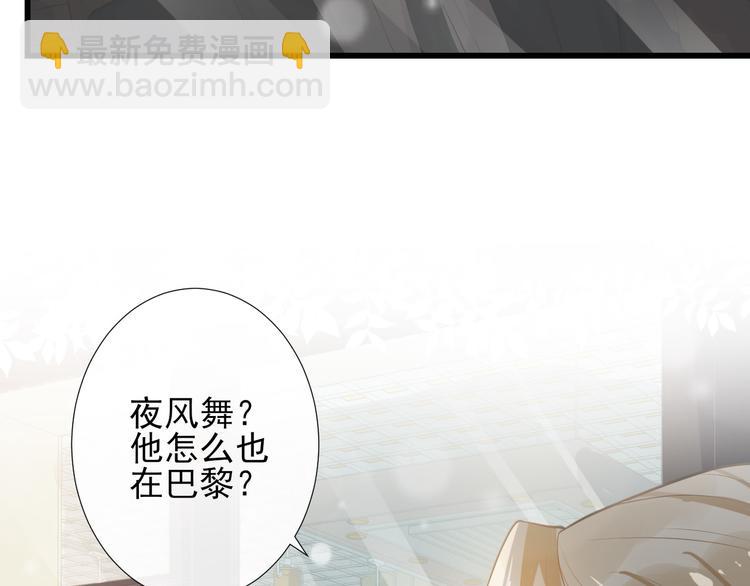 第11话 跟我回家见家长？(1/2)-第14话