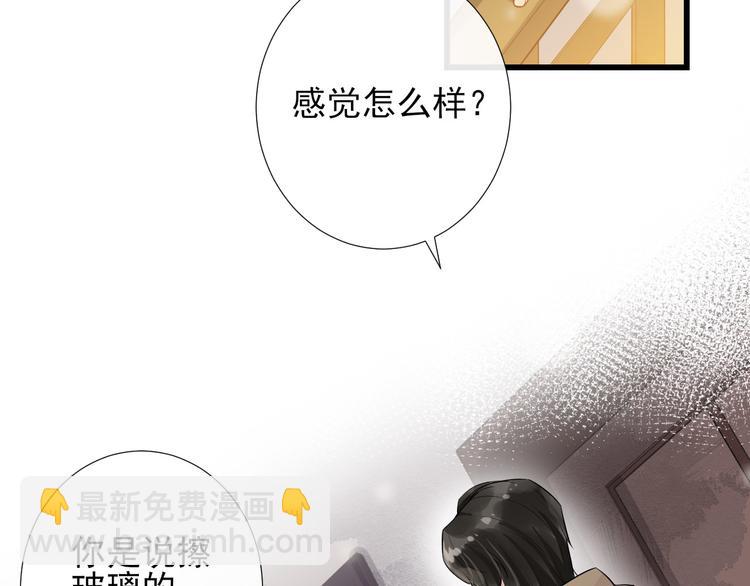 第13话 同床共枕(1/3)-第16话