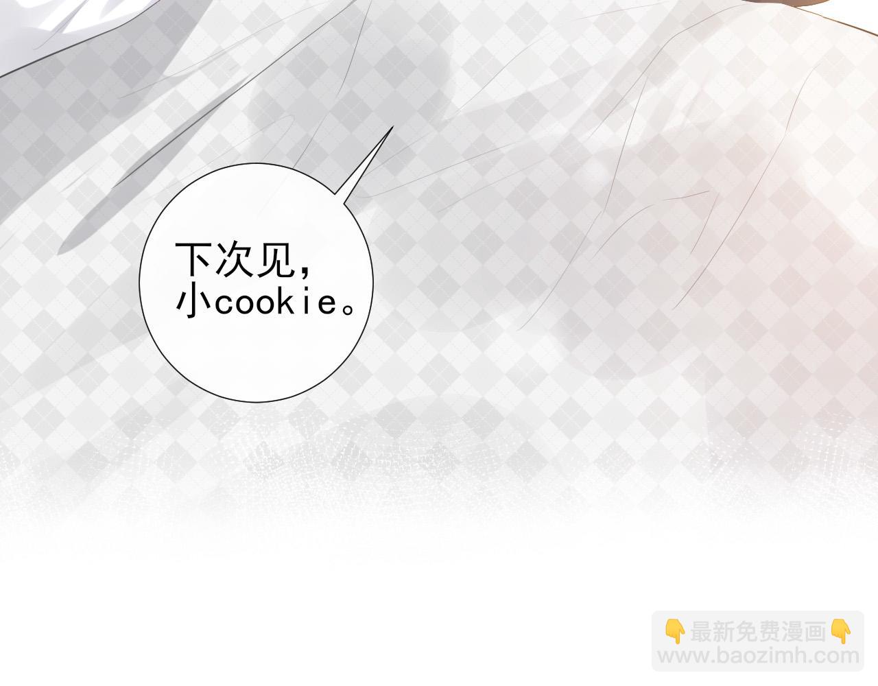 第17话 你的玫瑰(1/2)-第20话