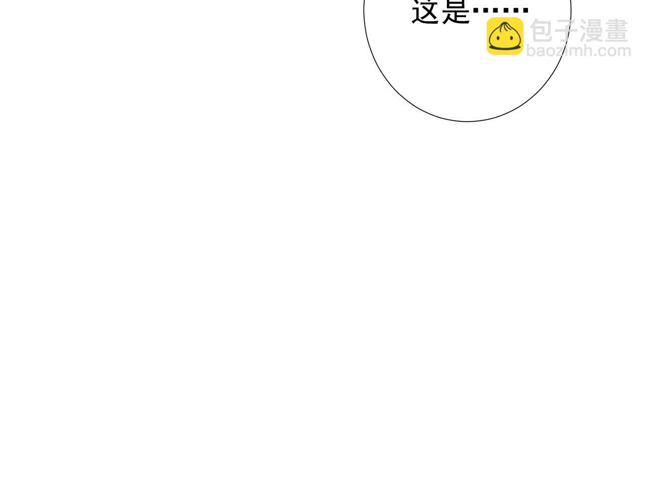 第17话 你的玫瑰(1/2)-第20话