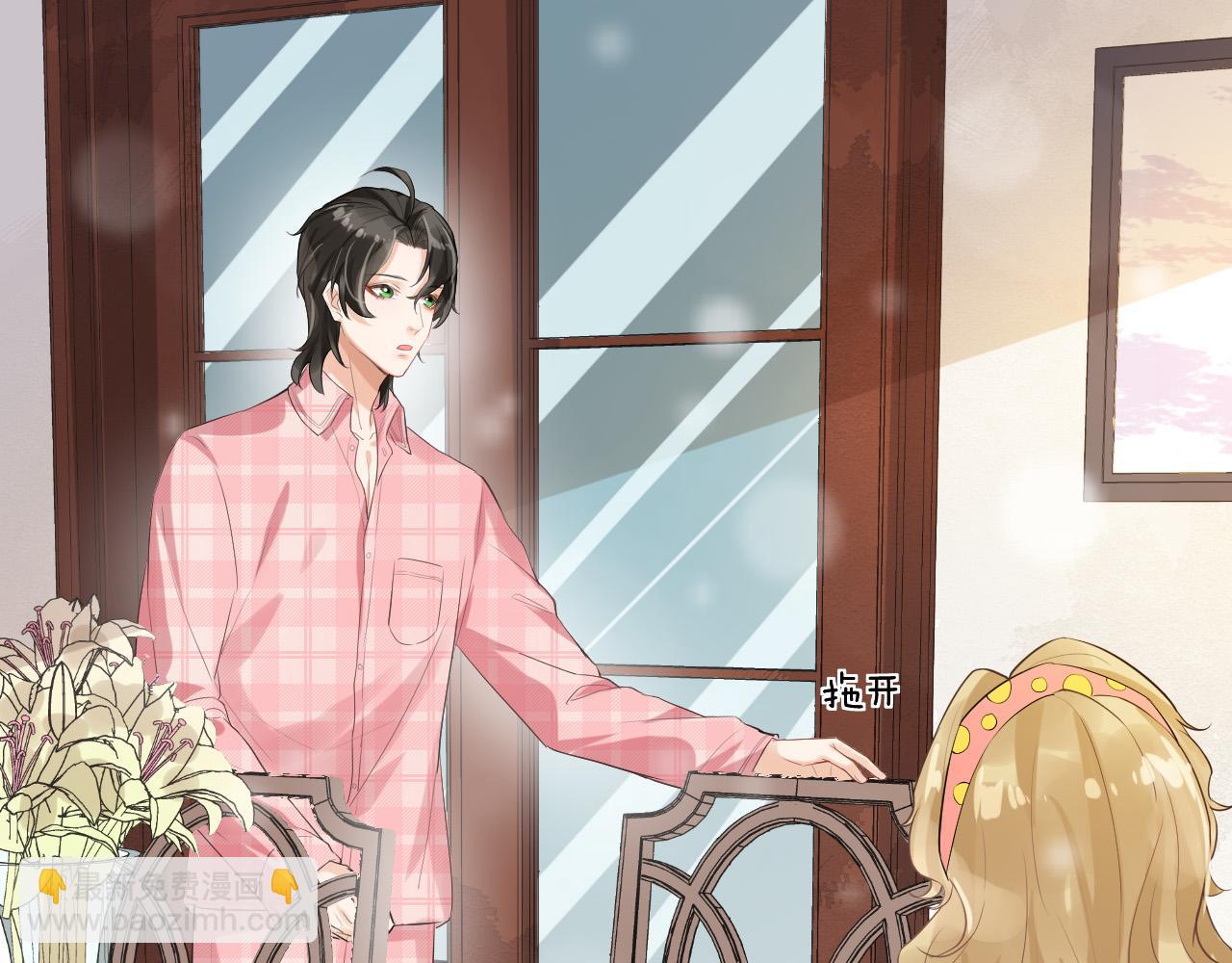 第17话 你的玫瑰(1/2)-第20话