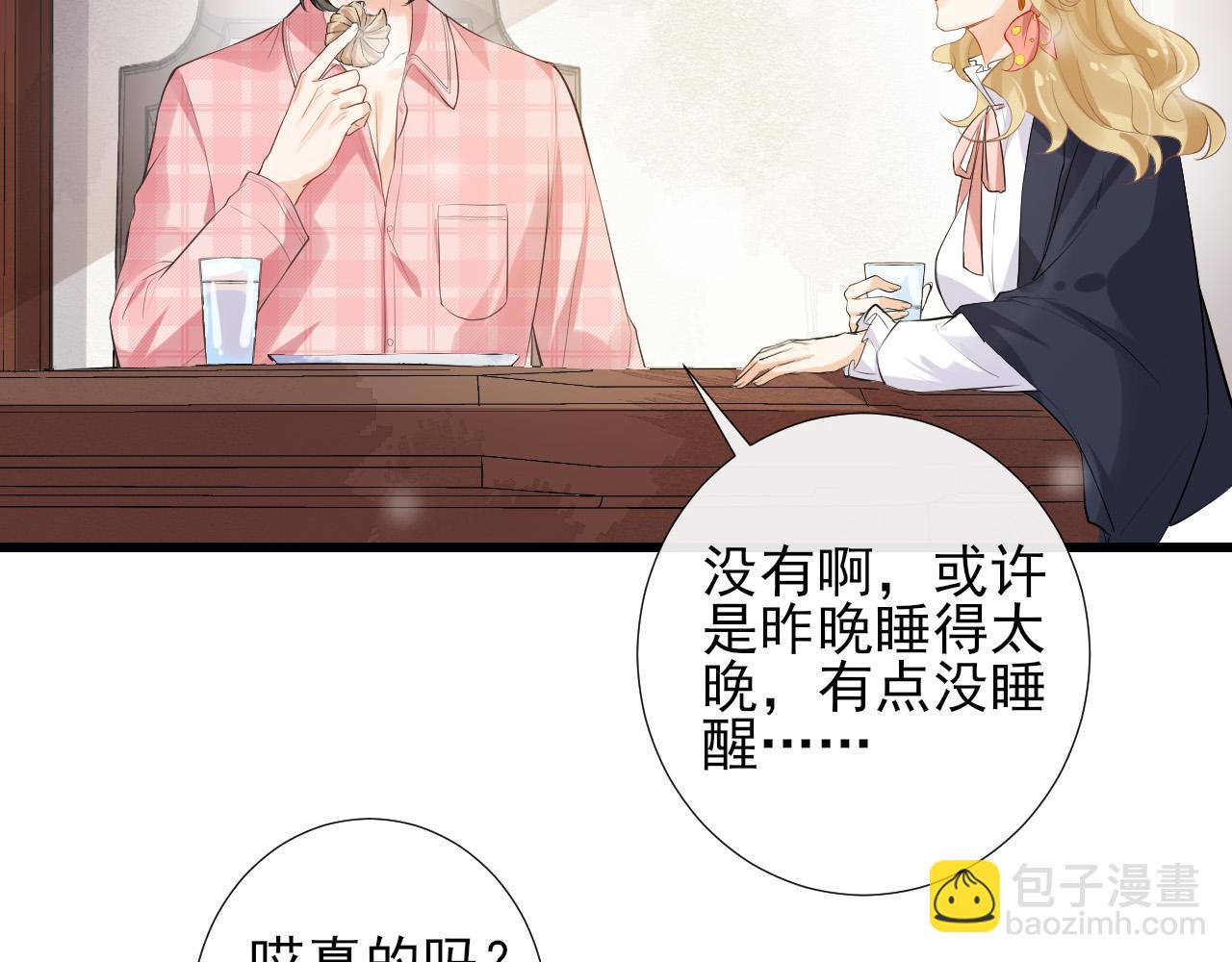 第17话 你的玫瑰(1/2)-第20话