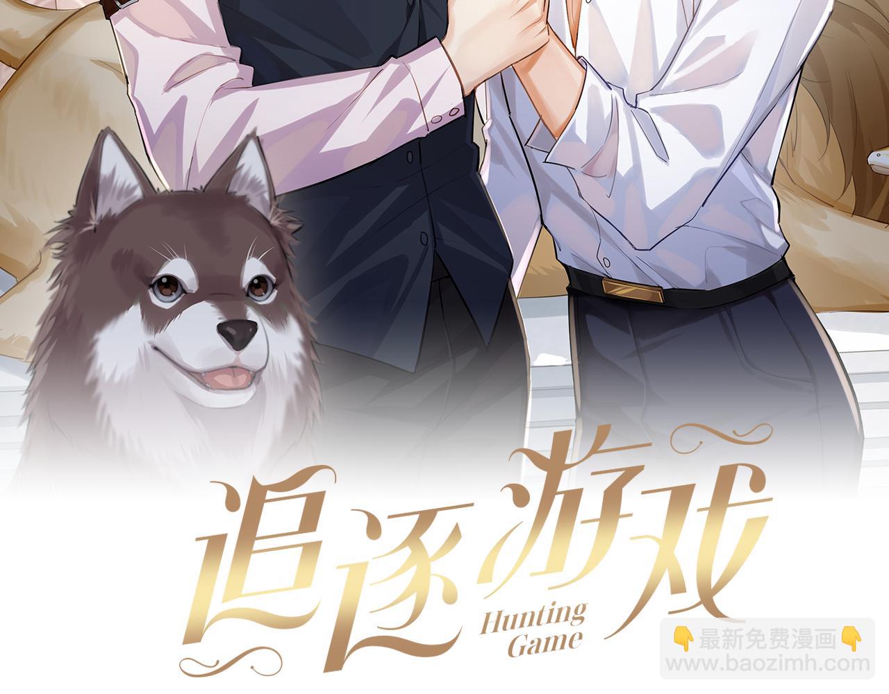 第17话 你的玫瑰(1/2)-第20话