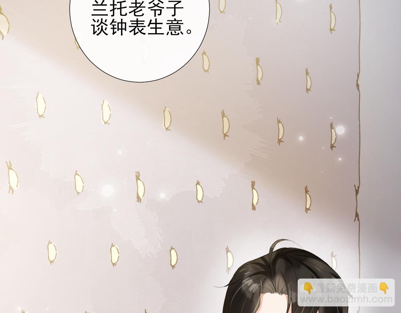 第21话 恋恋不舍(1/2)-第24话