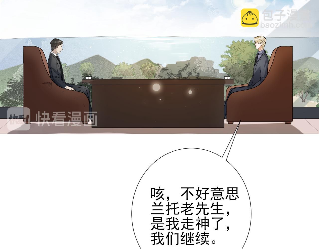 第21话 恋恋不舍(1/2)-第24话