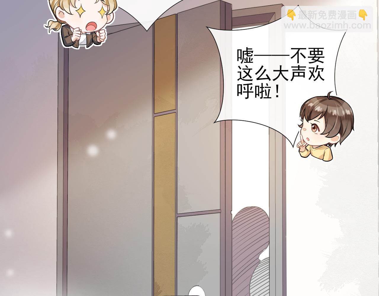 第23话 醋精本精(1/2)-第26话