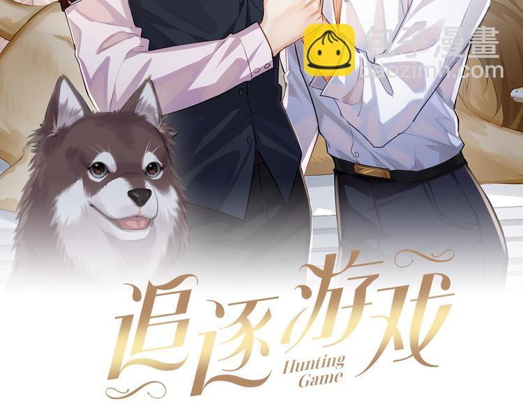 第25话 撒娇娇(1/2)-第28话