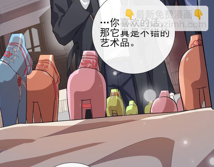 第27话 思念的象征(1/2)-第30话