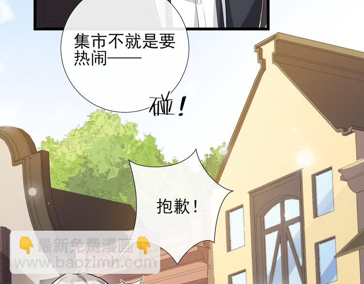 第27话 思念的象征(1/2)-第30话
