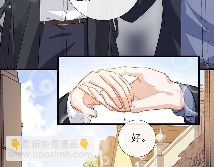 第27话 思念的象征(1/2)-第30话