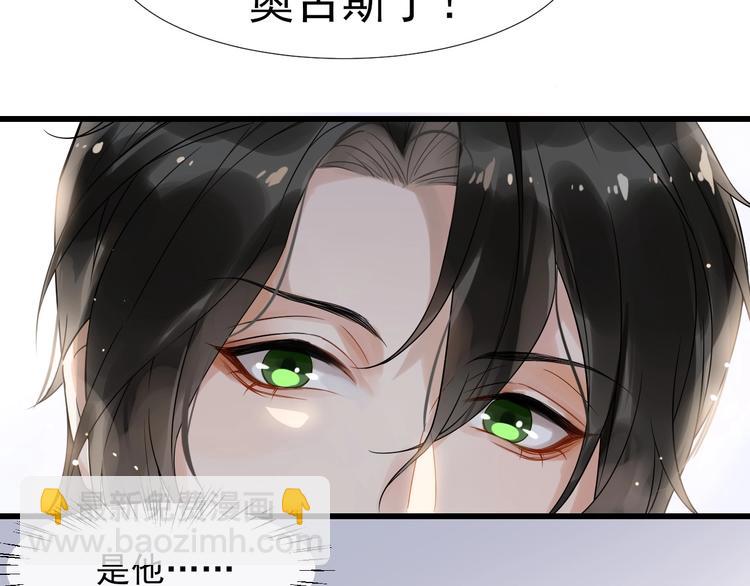 第1话 美人(1/2)-第4话
