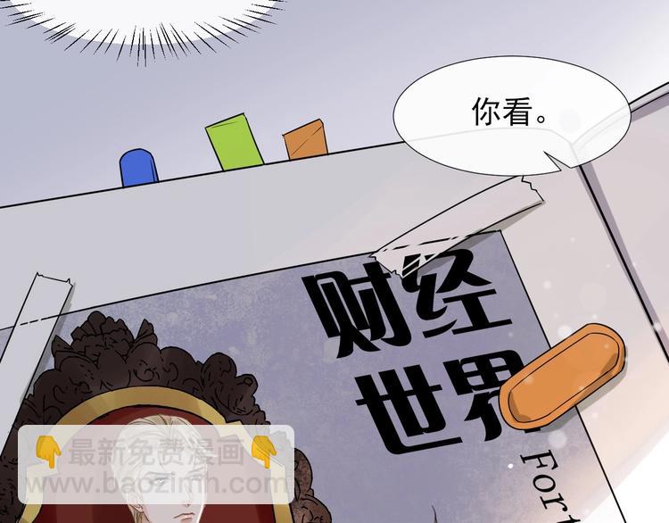 第1话 美人(1/2)-第4话