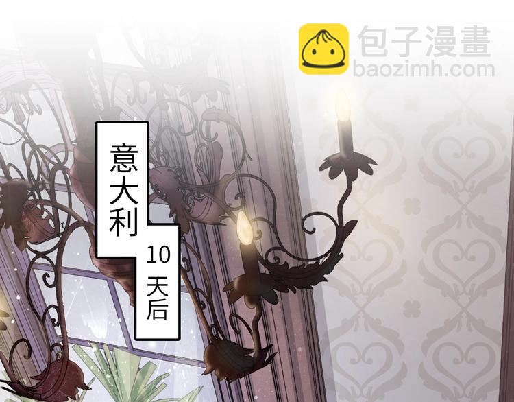 第1话 美人(1/2)-第4话
