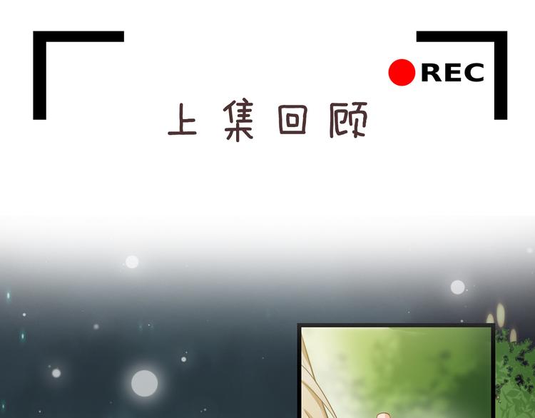第29话 你的印记(1/2)-第32话