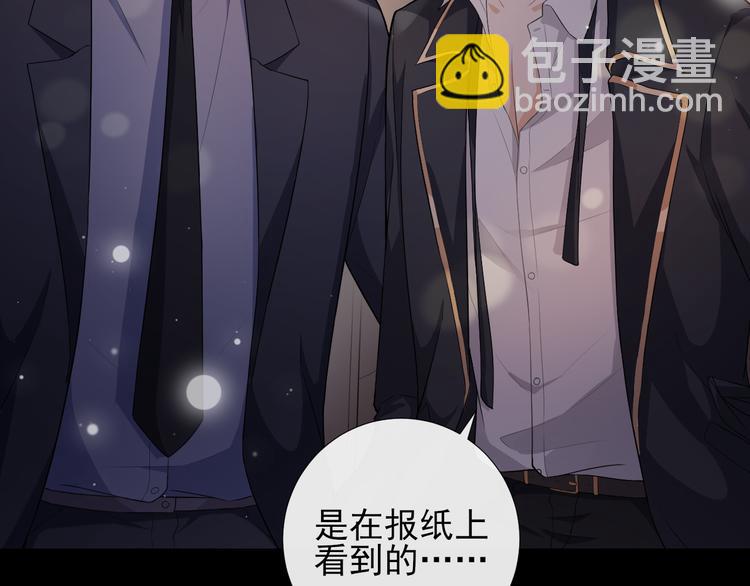 第29话 你的印记(1/2)-第32话